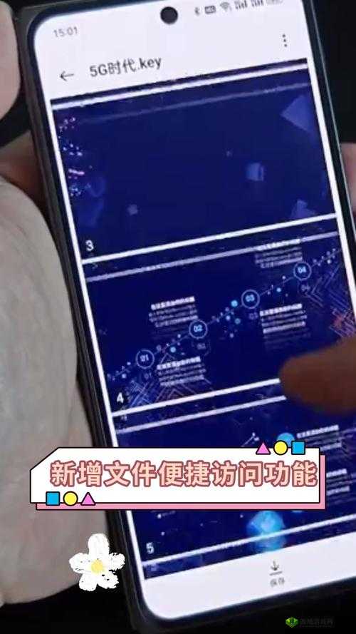 hj 入口登录 document：便捷访问的关键通道