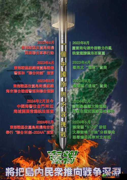 台湾佬综合网：一个汇聚多元信息的平台