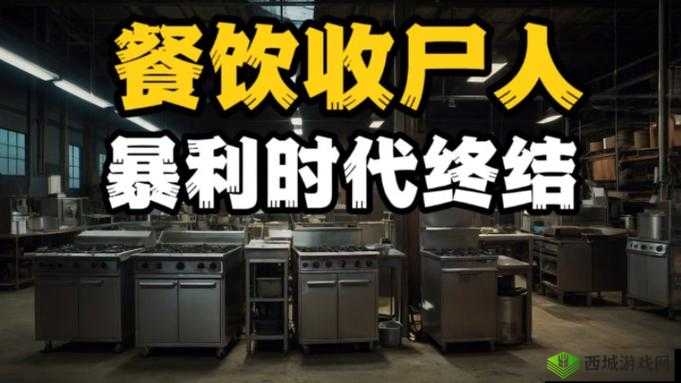 404 黄台禁用:内容的终结