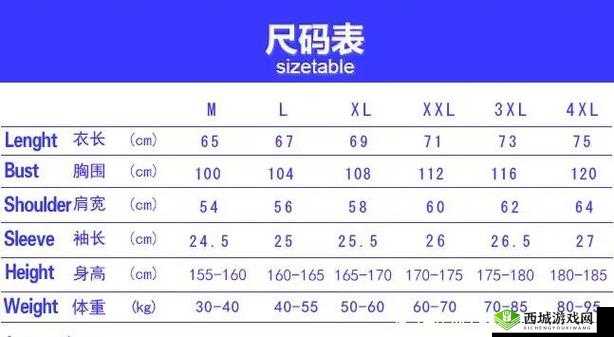 欧洲尺码日本尺码特价商品:优惠大促等你来