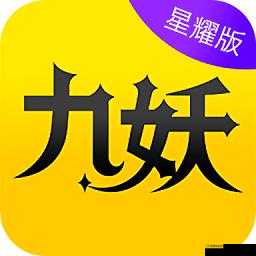 九妖免费版下载:海量游戏等你体验