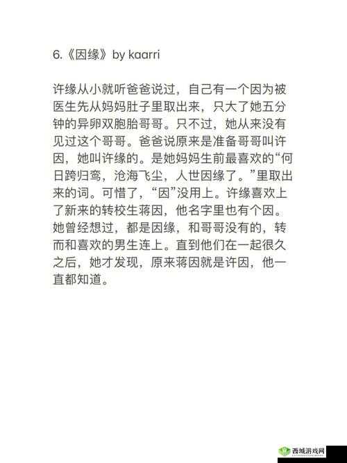 小扫货水能么多叫出来骨科宣称免费:背后的真相