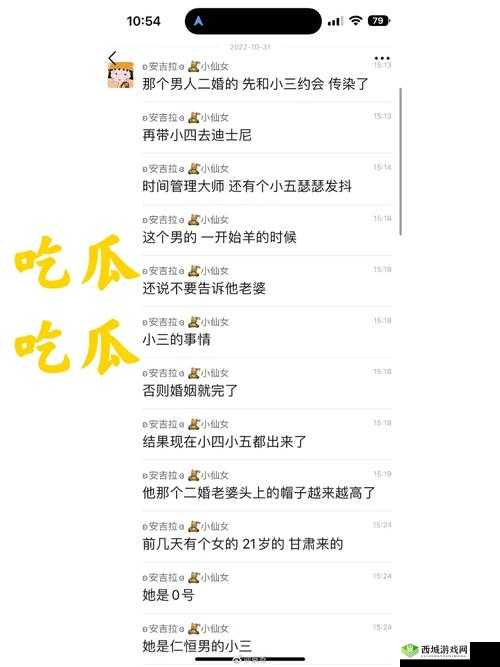 51CG.吃瓜特色:精彩内容不容错过