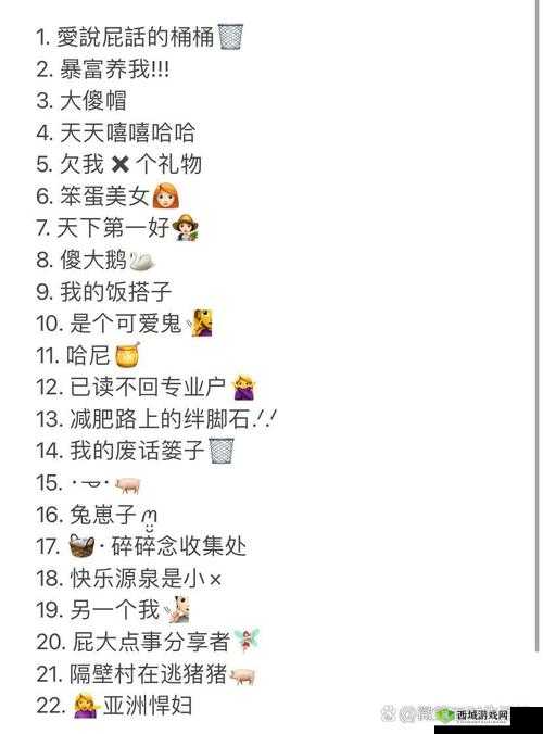两人生猴子软件:有趣的互动体验
