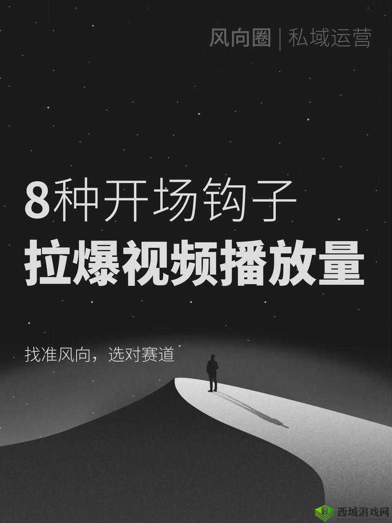 GOGOGO 大胆艺术风格分析:看短视频更给力啦