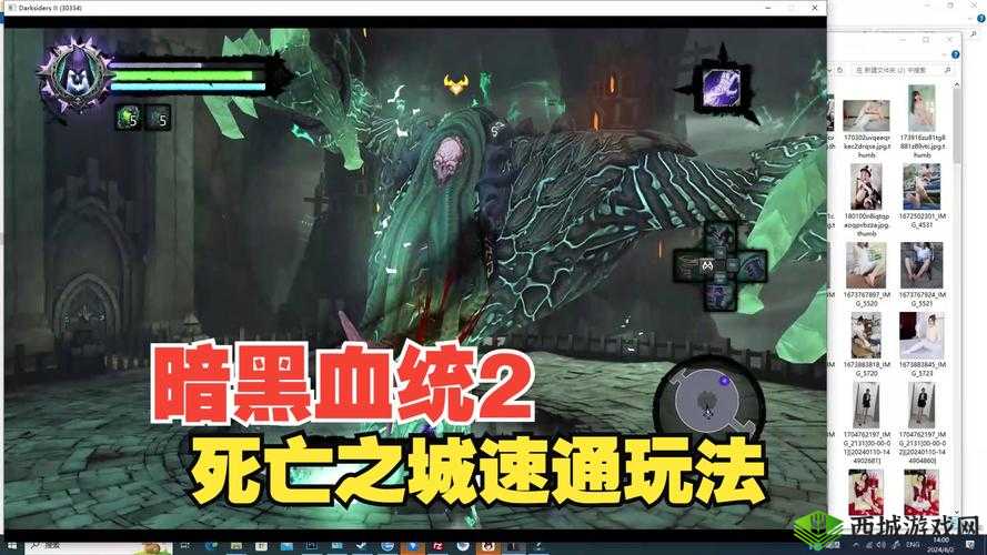 暗黑血统 2:寻找白骨钥匙的秘密——揭秘隐藏关卡与珍贵宝藏