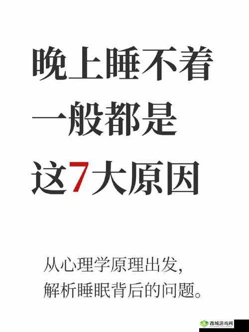 晚上父母房间有黏水声是怎么了:求解