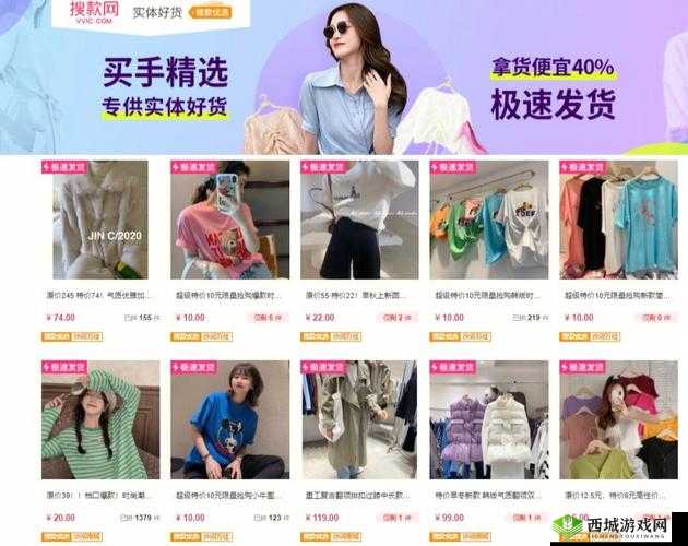 成品网站 W 灬源码 1688 三叶草:相关介绍