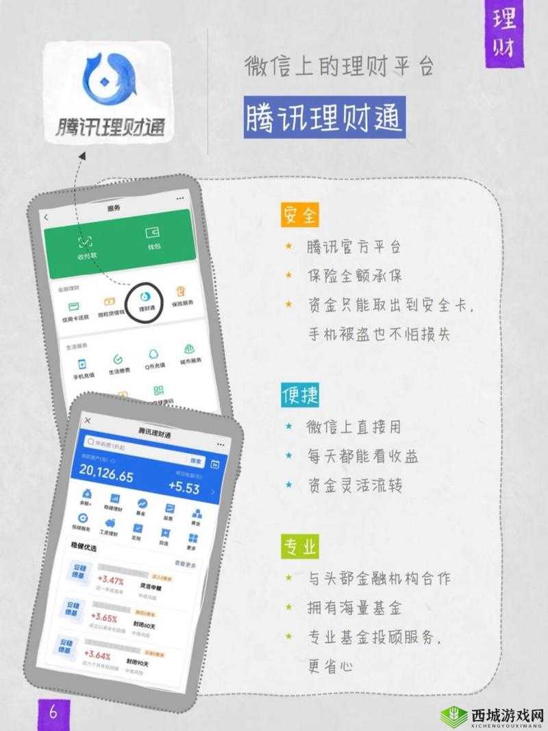黄金网站 9.1 入口:探索财富的起点