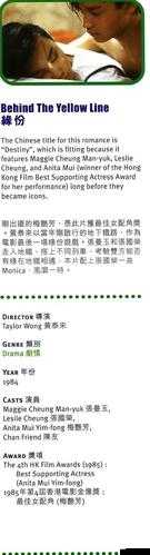 黄片www:激情无限的视觉盛宴