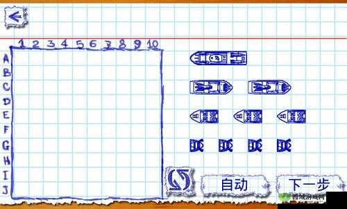 完售物语:全新战斗棋盘玩法大揭秘排兵布阵详解等你来战