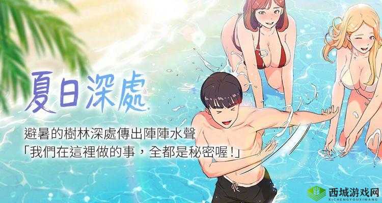 歪歪漫画 APP:精彩漫画的汇聚地