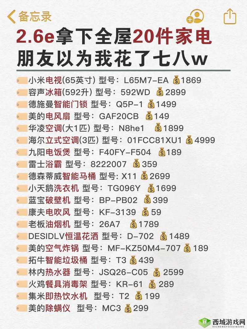 W78W78W 乳液永久十大排名:优质产品解析
