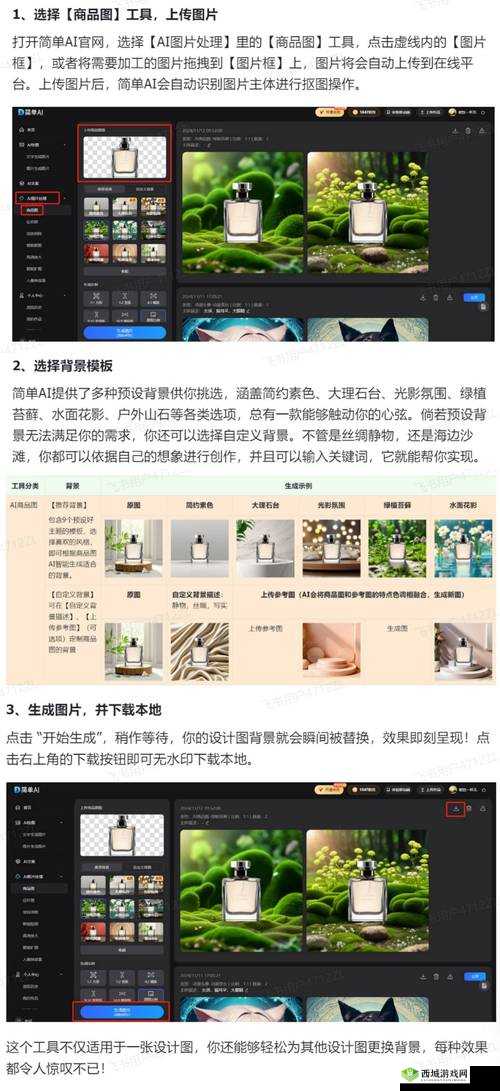 色多多导航:你的便捷指引伙伴