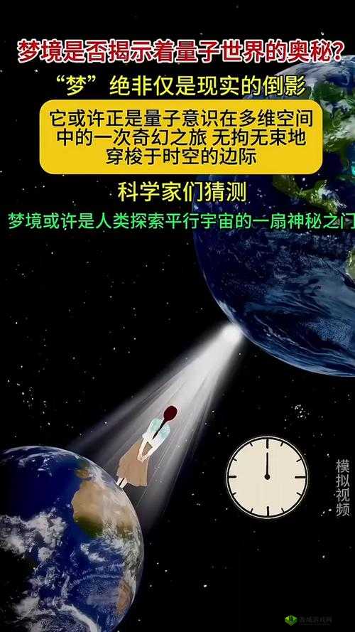 不可描述:探索未知的边界