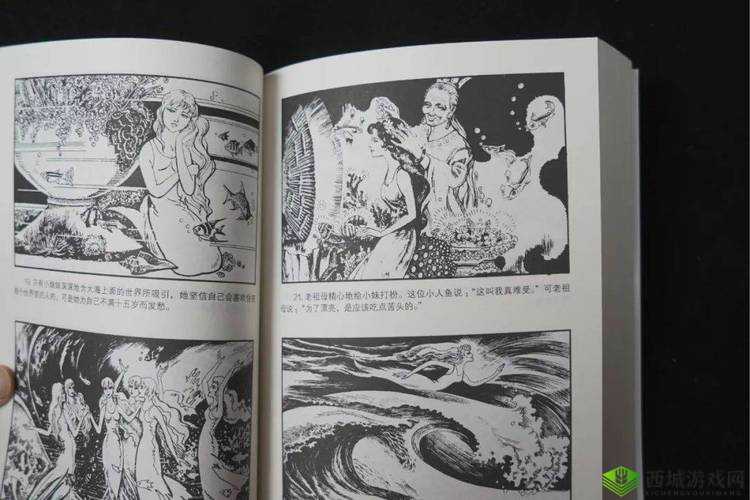 《中世纪之旅：提升小人心情的秘密方法》