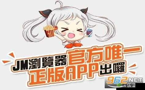 jm 天漫堂:打造精彩动漫世界