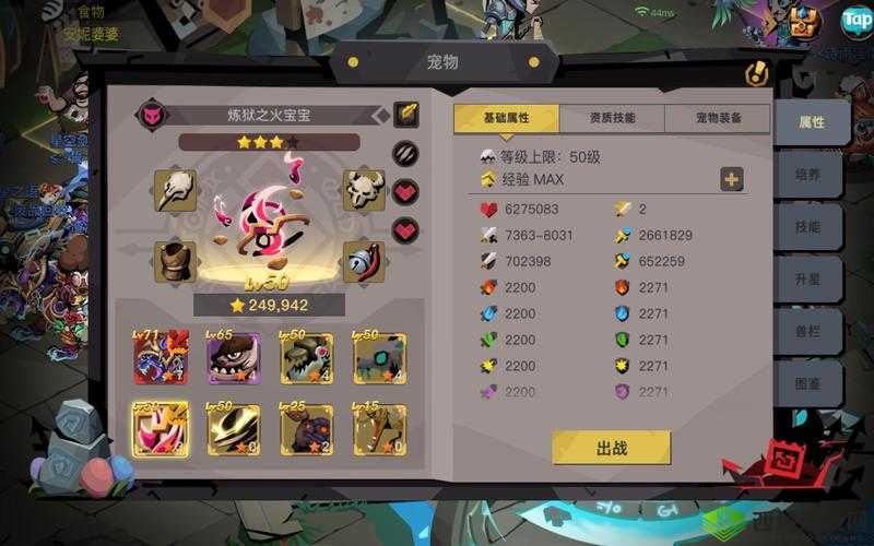 贪婪洞窟无限存档攻略:全面解析无限存档教程