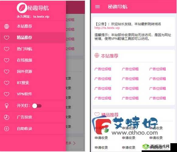 九色福利导航:导航优质资源