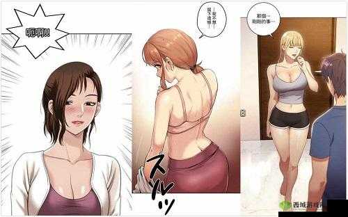 羞羞漫画软件入口官方 APP 下载:探索成人漫画的世界