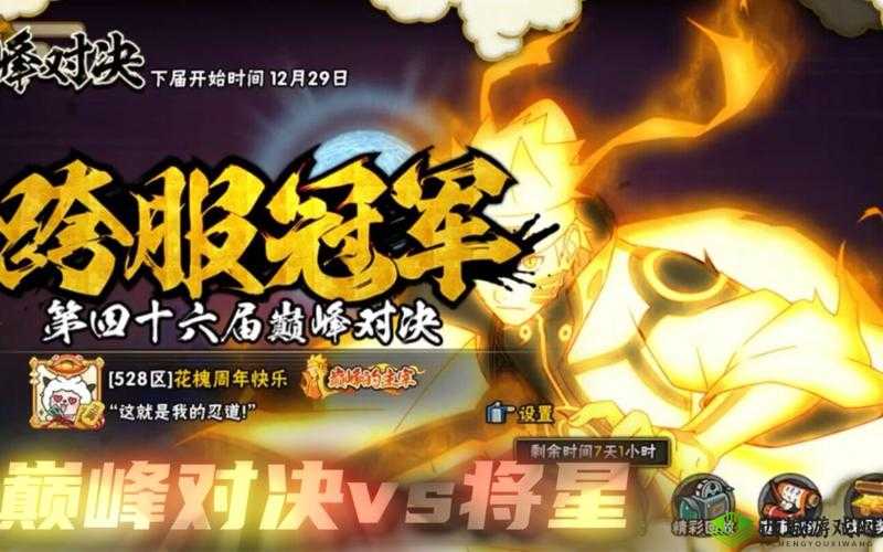 哥萨克3:深入解析最高难度电脑对战策略与操作技巧——人机对决巅峰教程