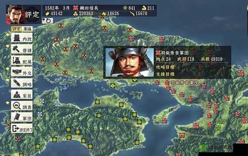信长之野望14耗粮战:策略与技巧