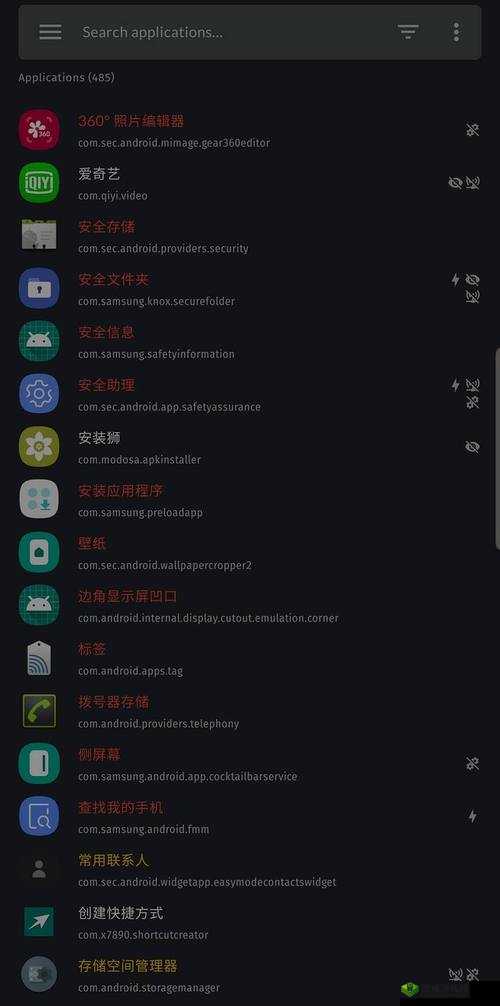 100 款夜间禁用软件七客:的夜间护航