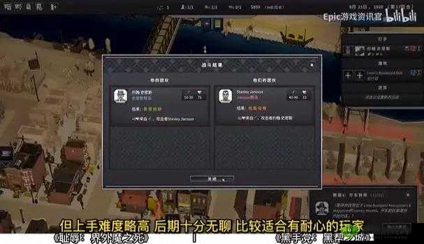 黑帮之城游戏配置高吗?黑帮之城游戏配置介绍及其在资源管理中的重要性