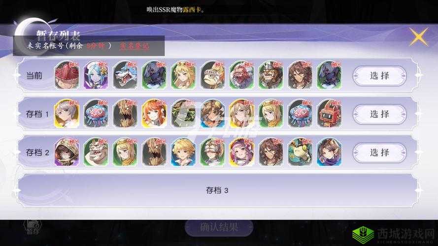 月神的迷宫,月影队阵容搭配全攻略