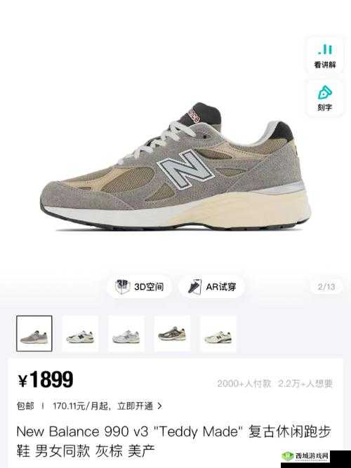 990v6 美版和亚洲版的不同之处:全方位细致解析对比