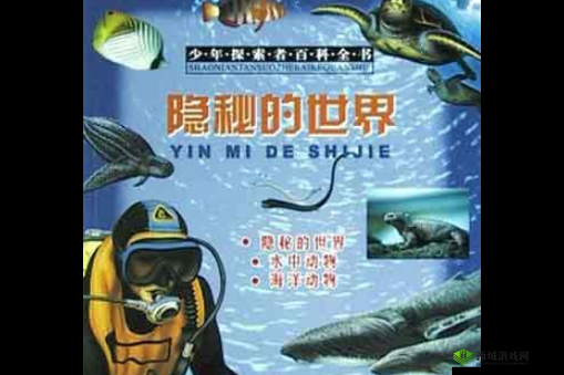海角乱伦社区相关:揭示不伦背后的隐秘世界