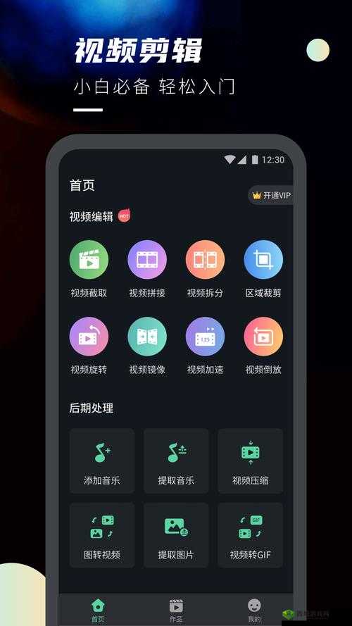成品短视频软件大全下载手机版：各类短视频软件齐聚供你选择