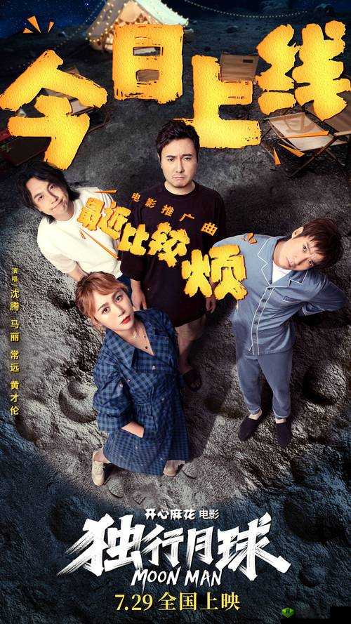 麻花传媒剧在线 mv 免费观看网址:畅享精彩剧集无需付费