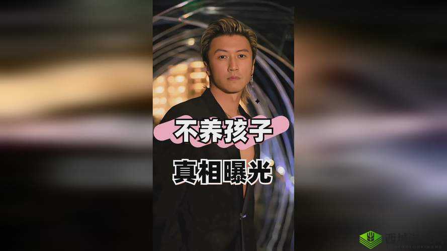hl26cool 黑料:那些不为人知的背后真相探秘