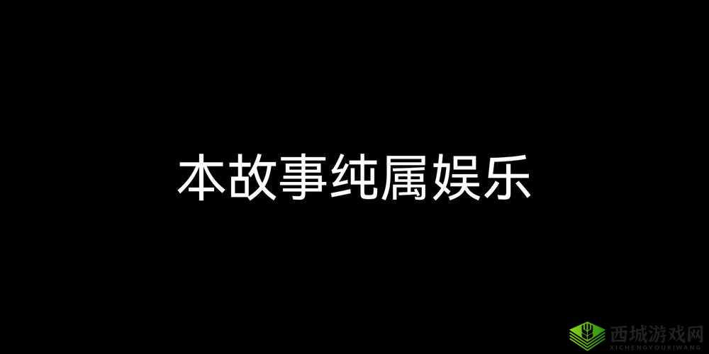 仅供娱乐,禁止传播男仆跪地伺候:客人能否玩得尽兴?
