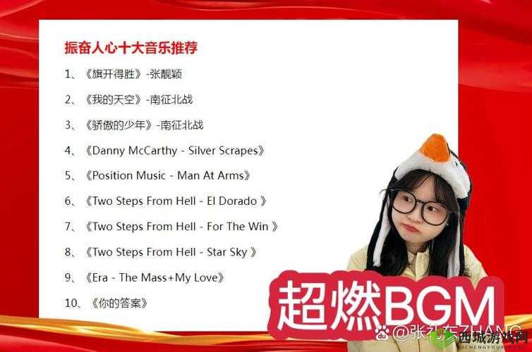 BGMBGMBGM 太太毛多多视频:精彩内容不容错过