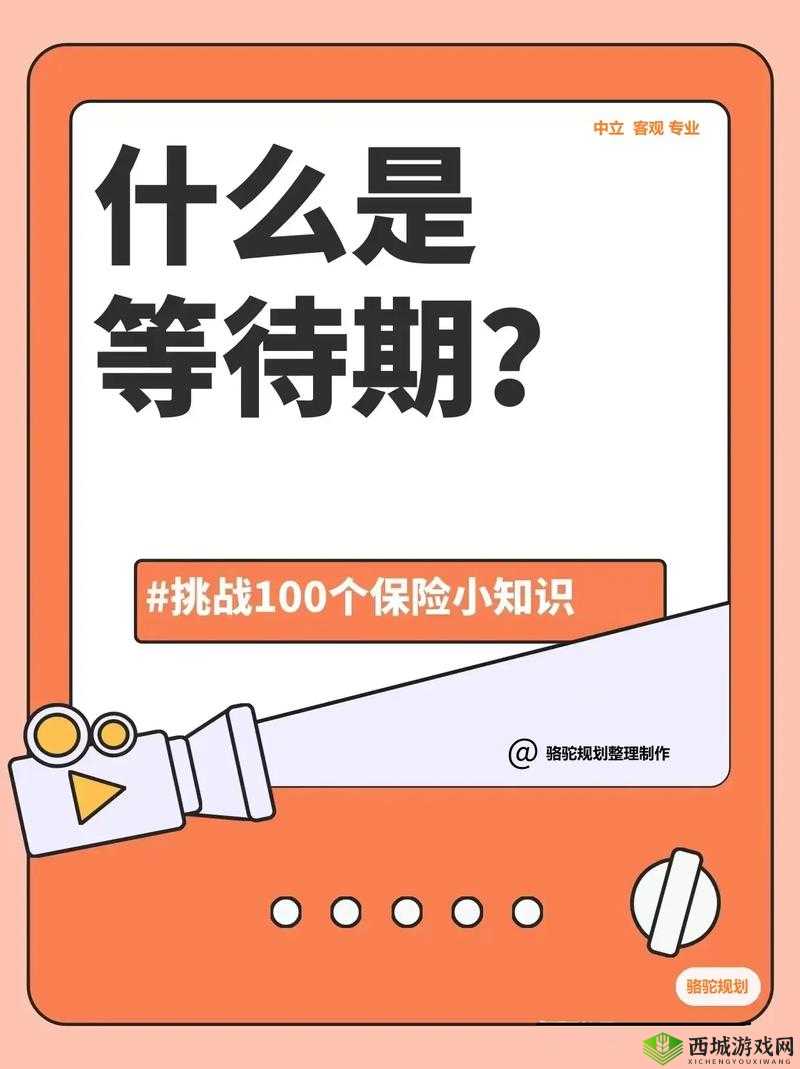 特殊的保险销售员 2:用专业与热情开启保险之路