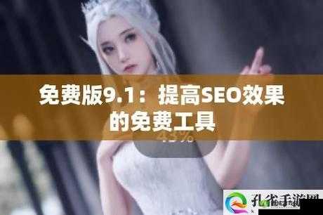 苏州晶体公司 ios 免费入口 nba:精彩赛事,免费畅享