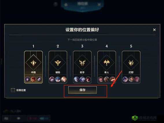 LOL手游卡顿解决方法
