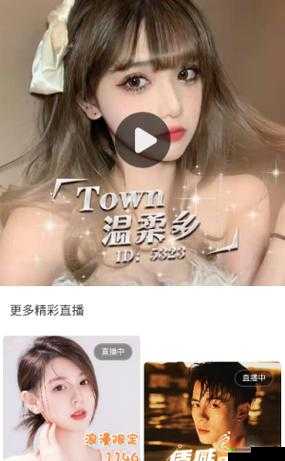黄台软件中心 2023 下:畅享无限可能