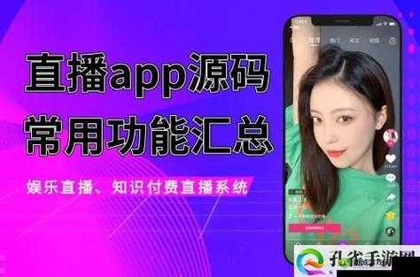好大 好长 好紧 爽软件:极致体验畅享无尽激情