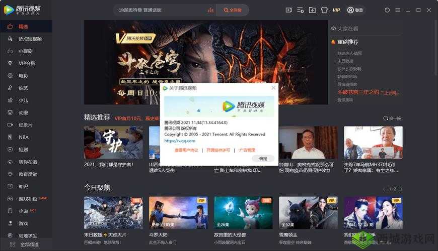 51 成品人短视频入口:畅享精彩视频世界