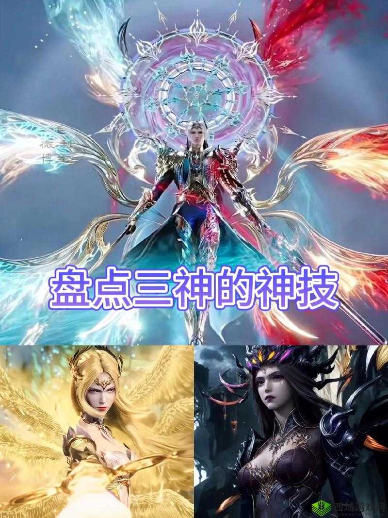 唐三把比比东埇的不亦乐乎漫画:一场激烈而精彩的奇幻较量