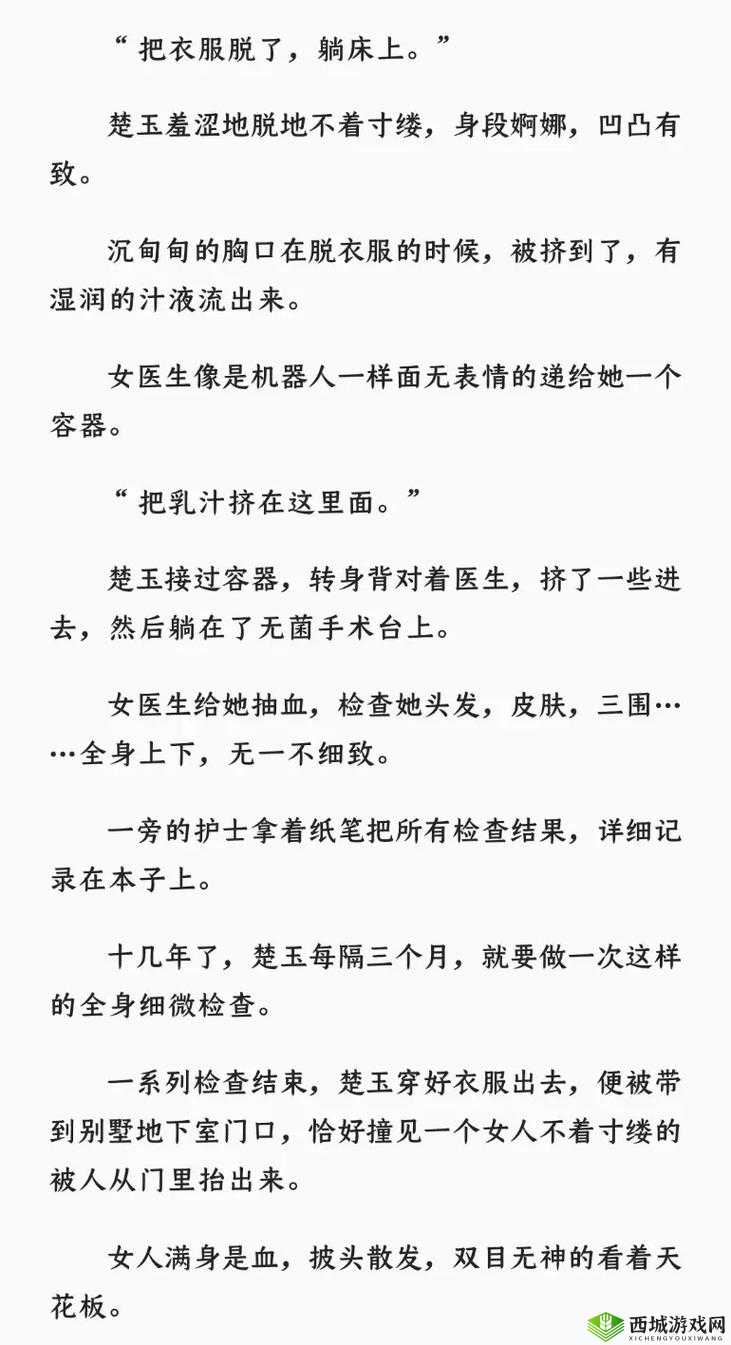 父承子液:金银花背后的传奇故事