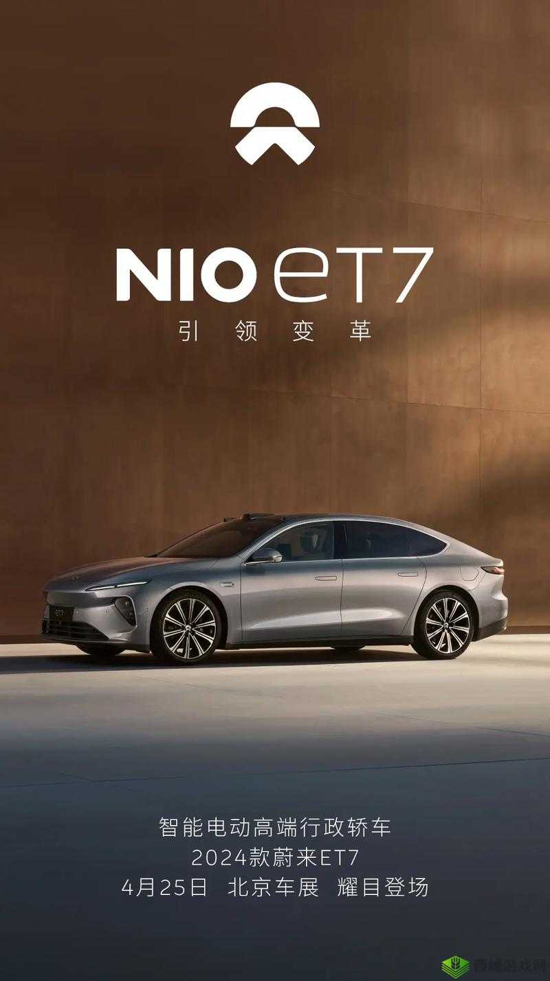 高端纯电动汽车品牌:畅享未来出行的极致之选