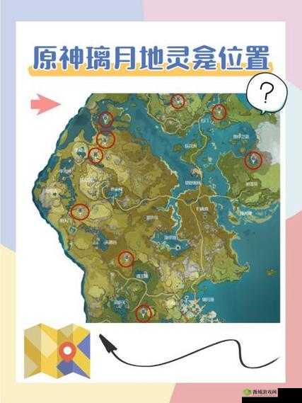 原神完成南天门之谜的位置介绍,资源管理、技巧、避免浪费与最大化价值