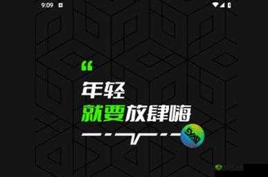 九幺极速版免费版下载:带你体验极速便捷的软件之旅