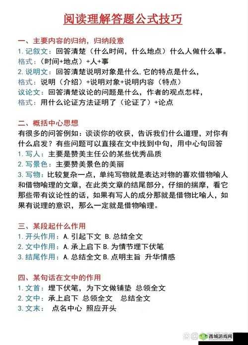 如何识别你看清楚是谁在占有你:深度解析与具体方法探讨