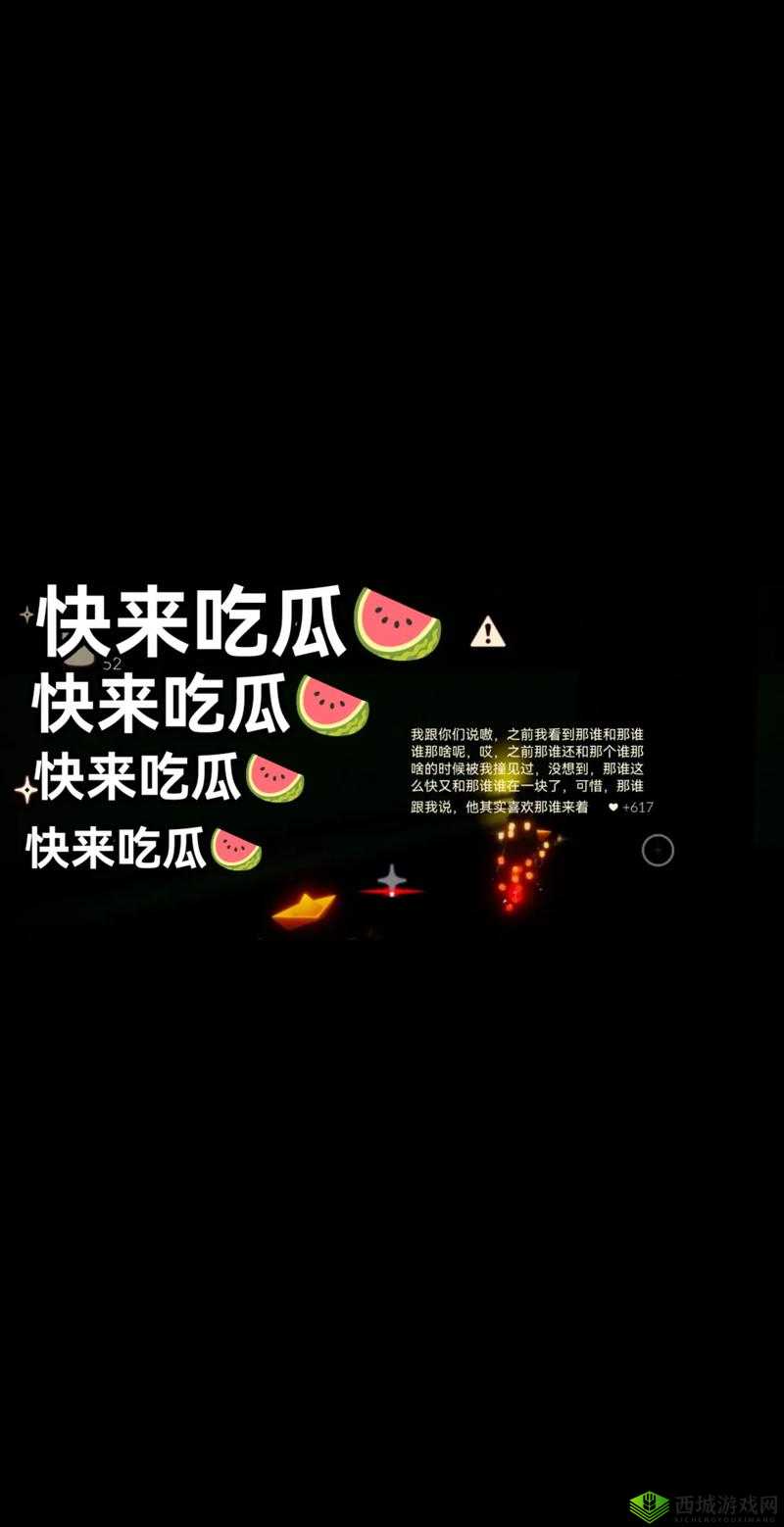 51cgfun 今日吃瓜:学生必吃,防走丢秘籍