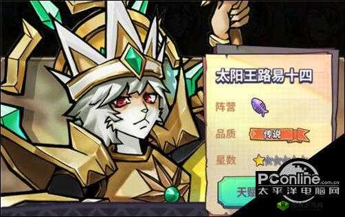 巨像骑士团传说级骑士排名,资源管理的艺术